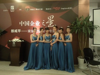 禮儀策劃 構(gòu)建社會(huì)交往的藝術(shù)藍(lán)圖