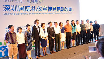 深圳國際禮儀品牌形象設(shè)計(jì)與禮儀策劃的藝術(shù)
